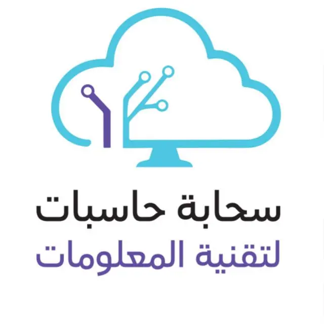 Sahaba Information Technology Foundation